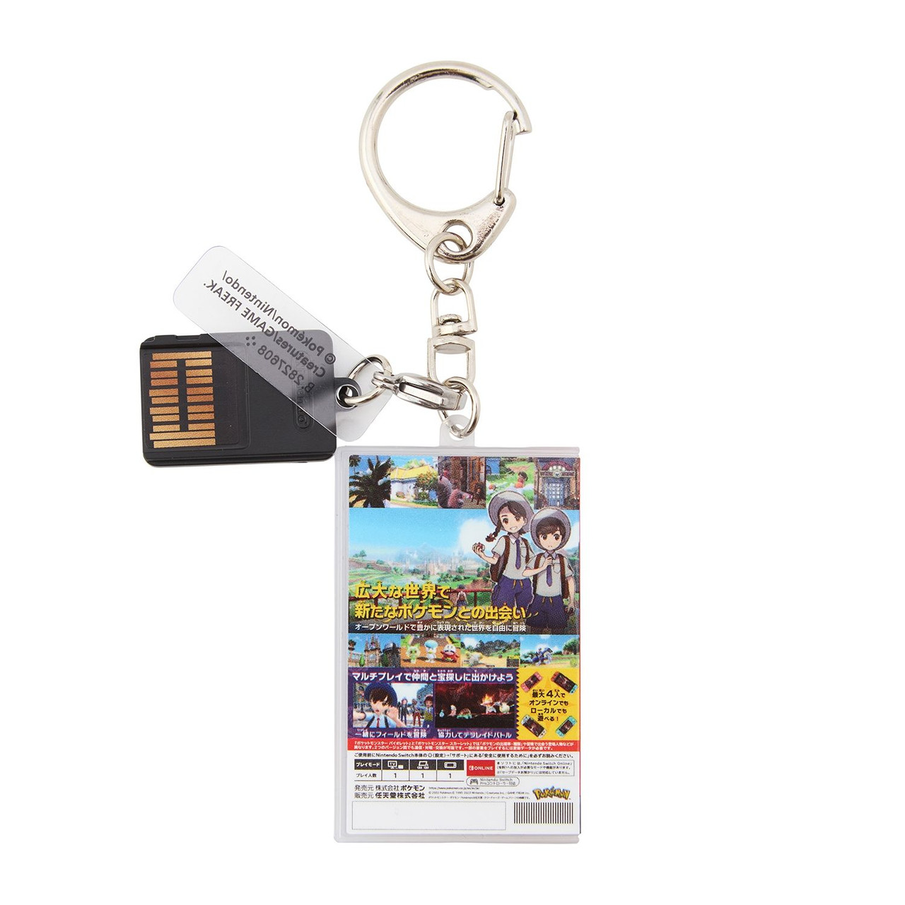 Pokemon Center Original Package And Game Card Key Holder