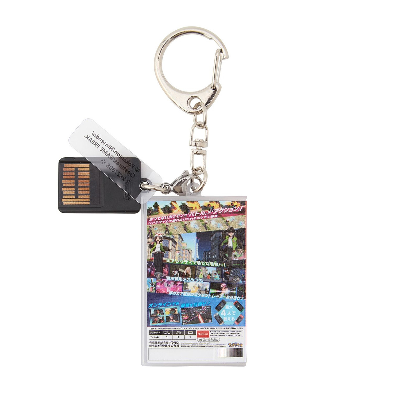 Pokemon Center Original Package And Game Card Key Holder