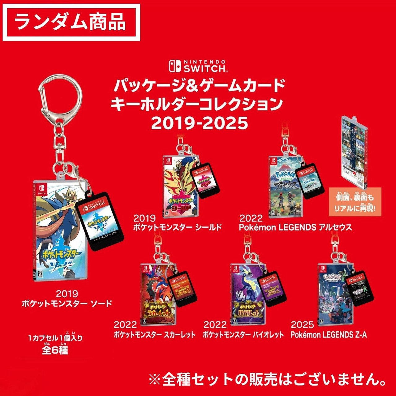 Pokemon Center Original Package And Game Card Key Holder