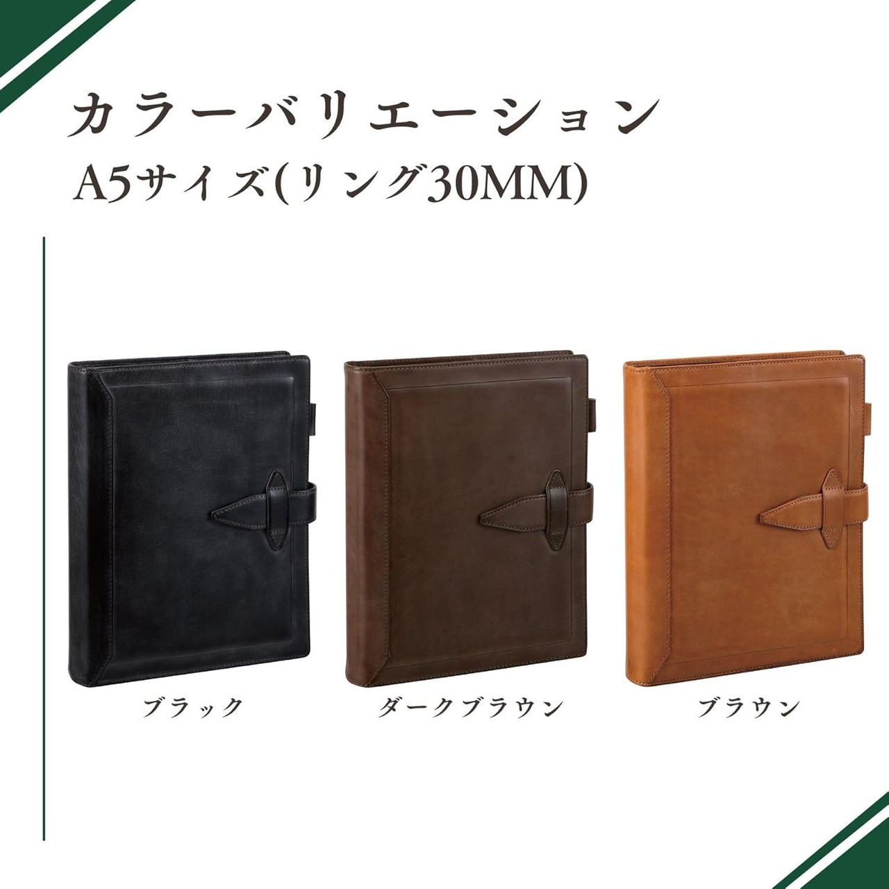 Raymay Fujii Da Vinci Roroma A5 30mm Brown