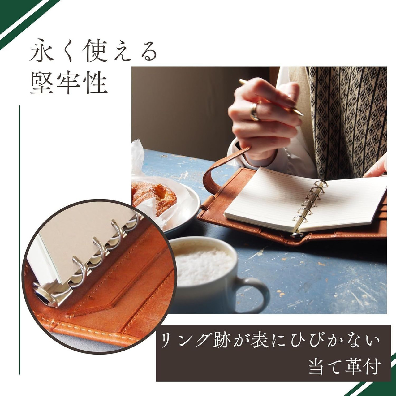 Raymay Fujii Da Vinci Roroma A5 30mm Dark Brown