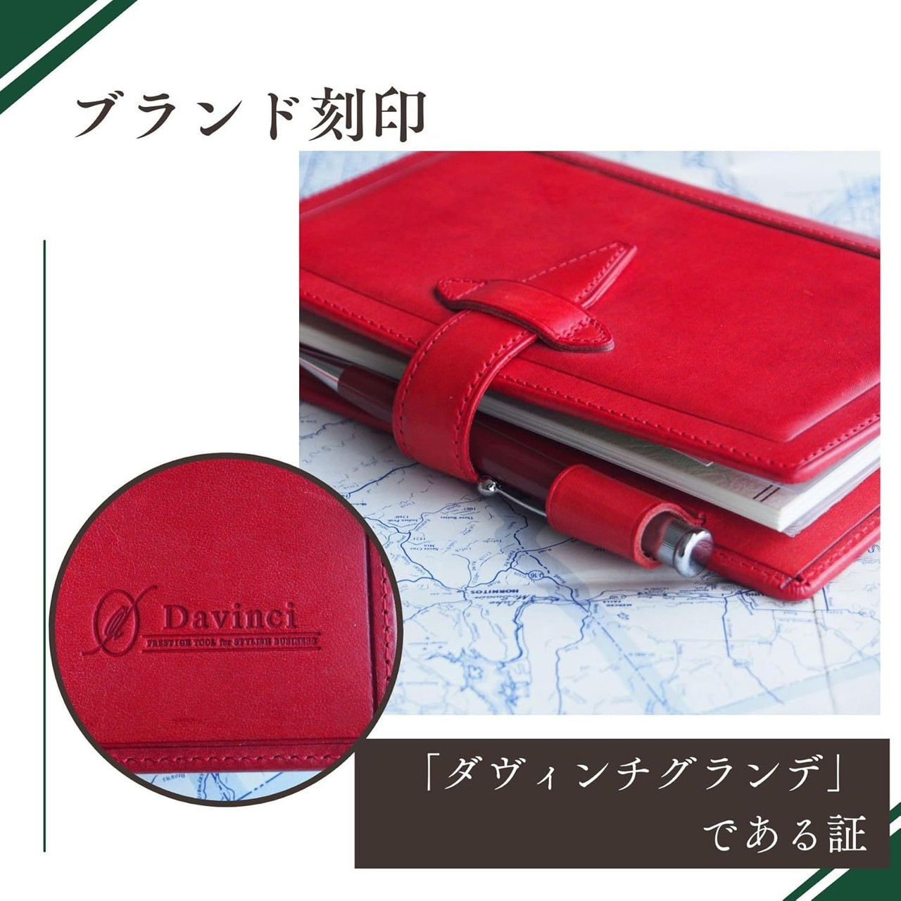 Raymay Fujii Da Vinci Roroma A5 30mm Dark Brown