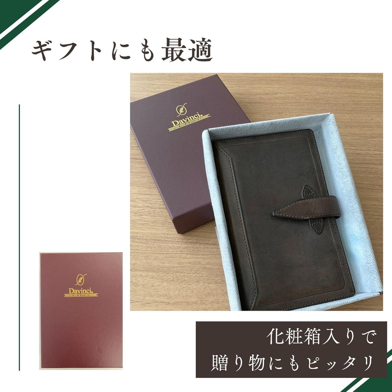 Raymay Fujii Da Vinci Roroma A5 30mm Dark Brown Raymay Fujii Da Vinci Roroma A5 30mm Dark Brown