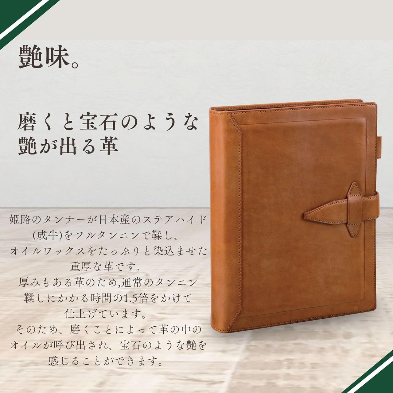Raymay Fujii Da Vinci Roroma A5 30mm Dark Brown