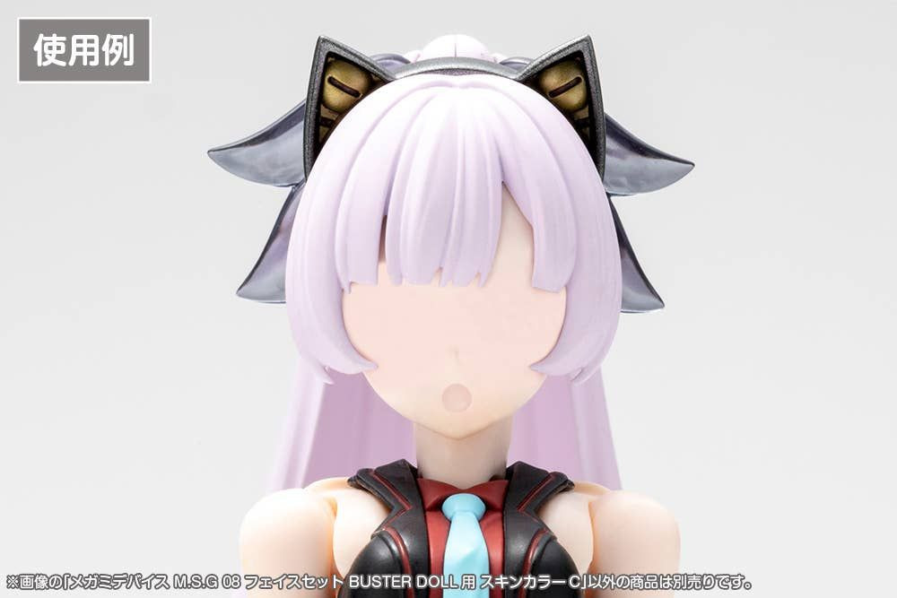 1/1 Megami Device M.S.G 08 Face Set Buster Doll Skin Color C