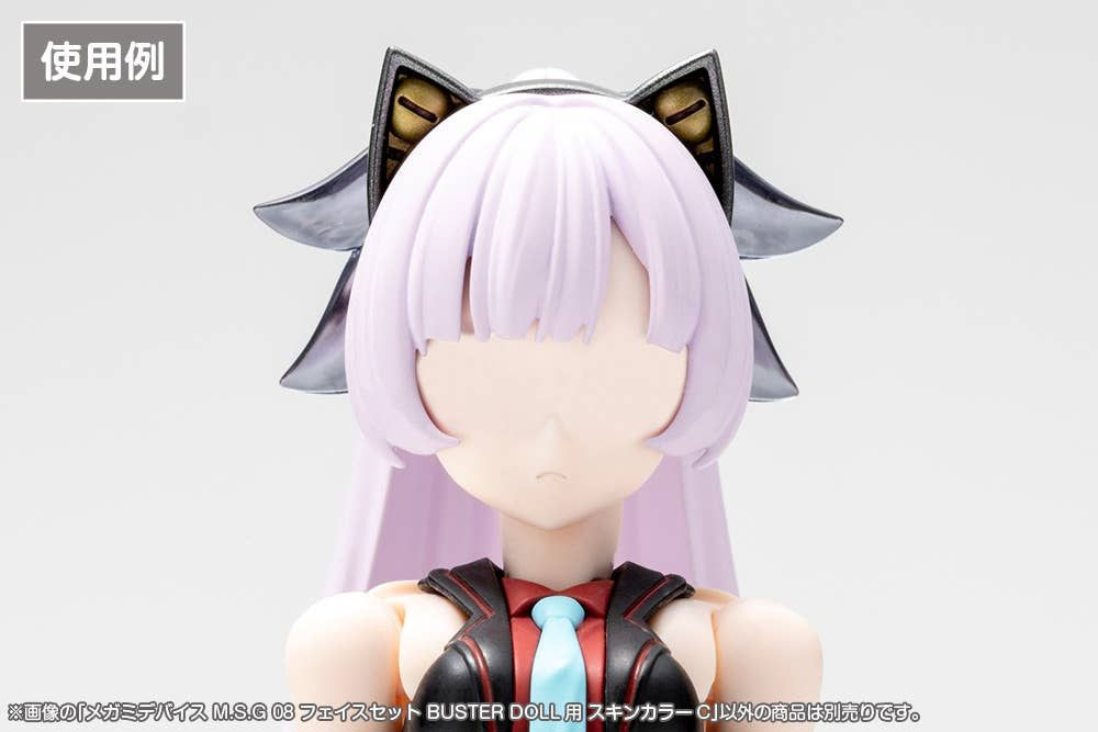 1/1 Megami Device M.S.G 08 Face Set Buster Doll Skin Color C