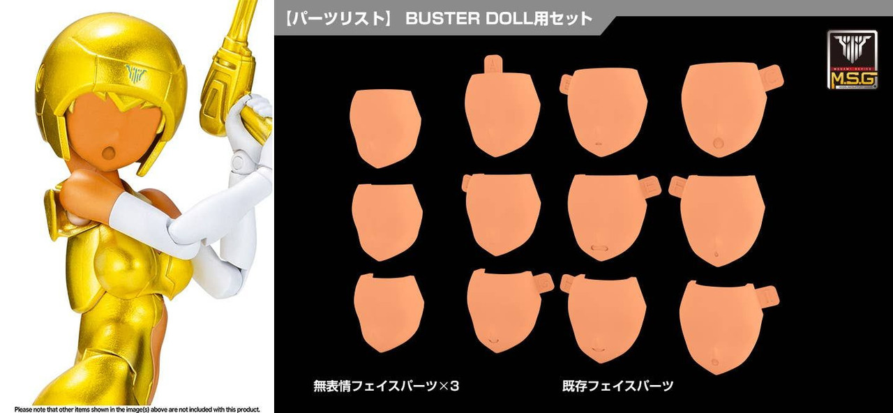1/1 Megami Device M.S.G 08 Face Set Buster Doll Skin Color E