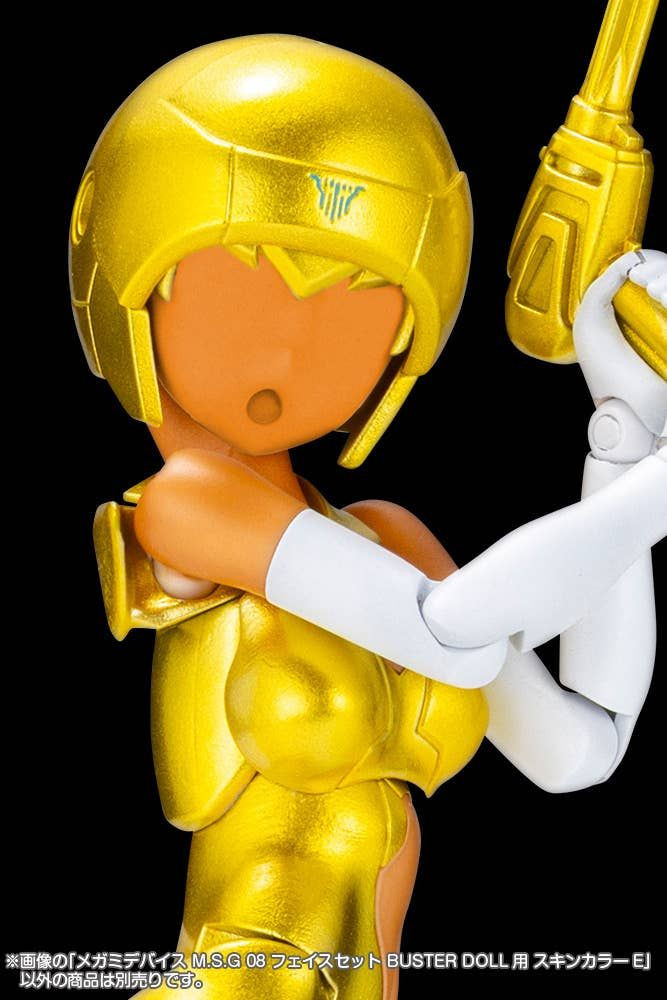 1/1 Megami Device M.S.G 08 Face Set Buster Doll Skin Color E