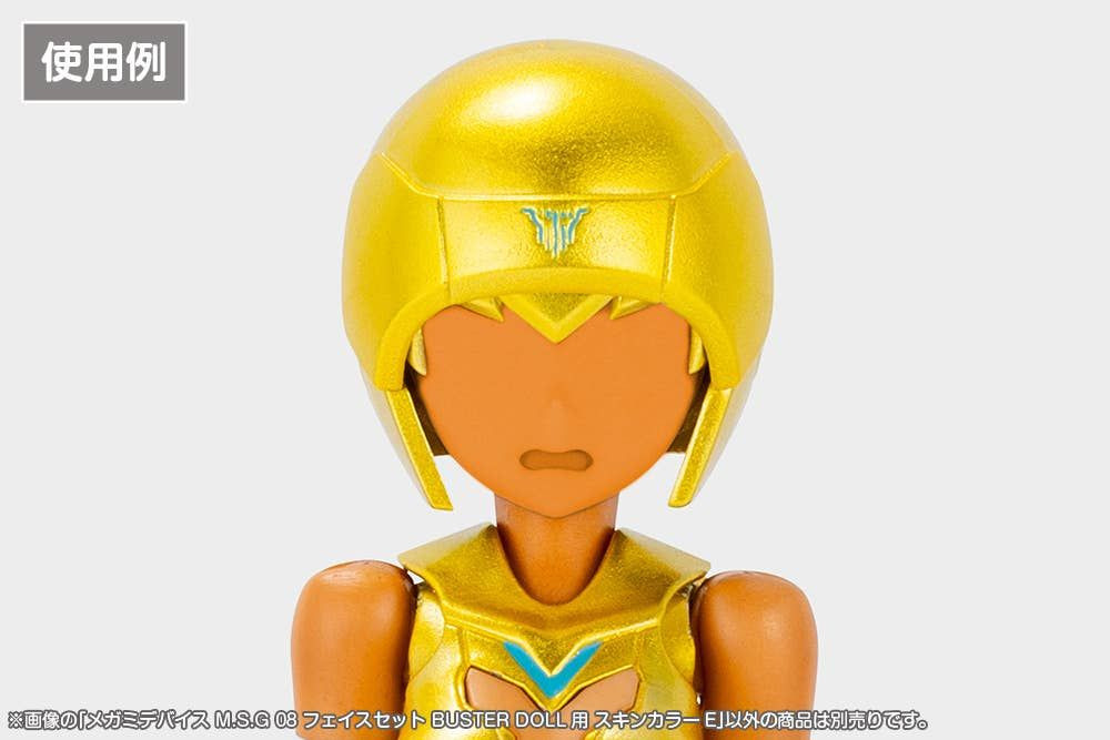 1/1 Megami Device M.S.G 08 Face Set Buster Doll Skin Color E