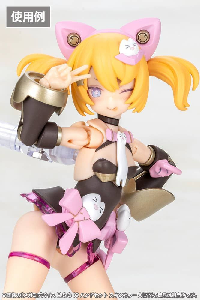 1/1 Megami Device M.S.G 09 Hand Set Skin Color A