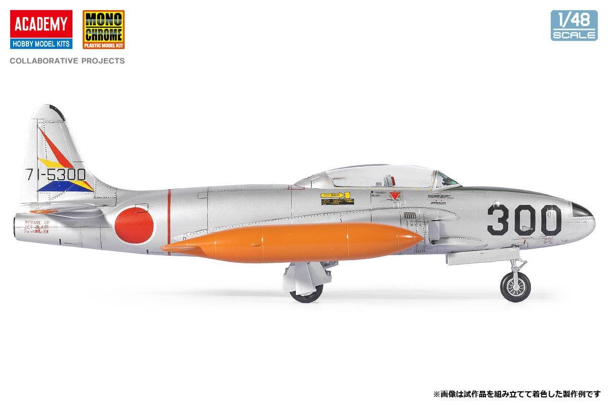 1/48 JASDF T-33A Shooting Star Plastic Model