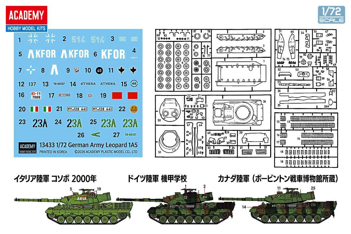 1/72 German Army Leopard 1A5 Plastic Model