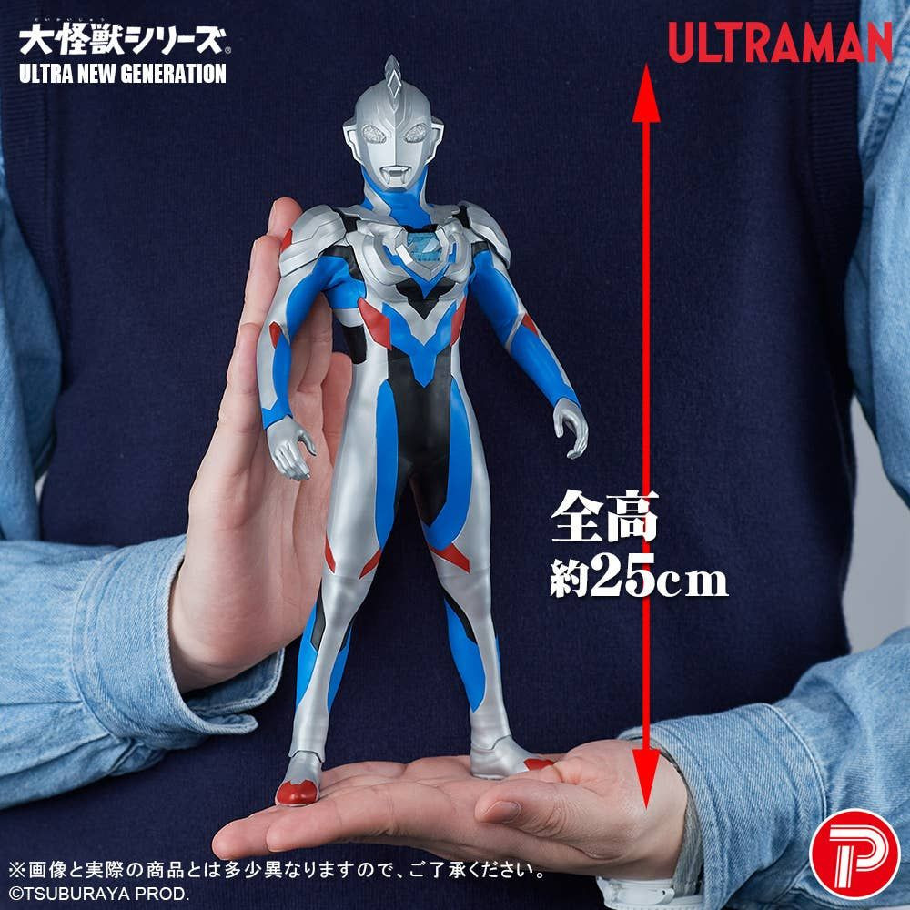 Dai-kaiju Series: ULTRA NEW GENERATION Ultraman Z Original Figure