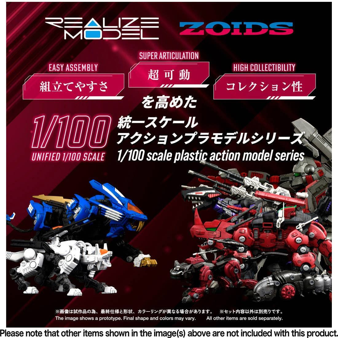 1/100 Realize Model Zoids RMZ-014 Red Horn Guylos Color