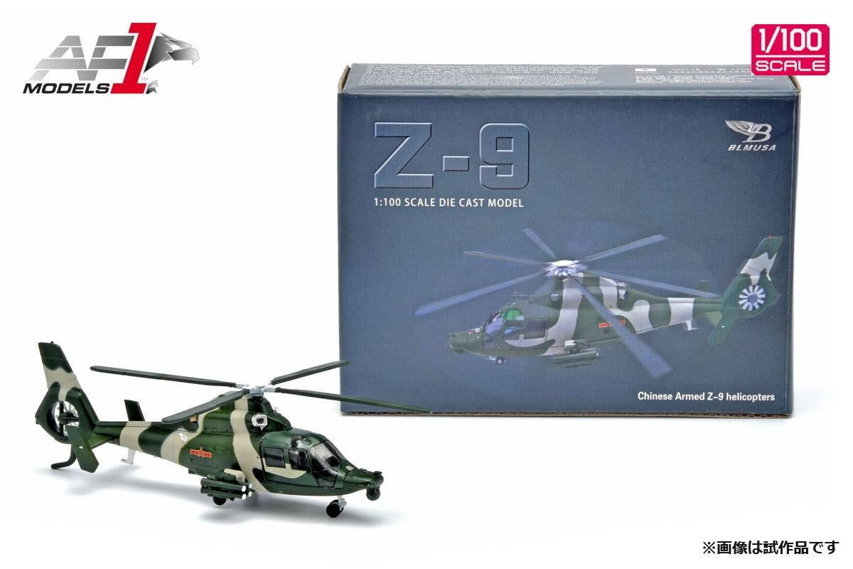 1/100 People's Liberation Army Z-9 Utility Helicopter Die-Cast Model