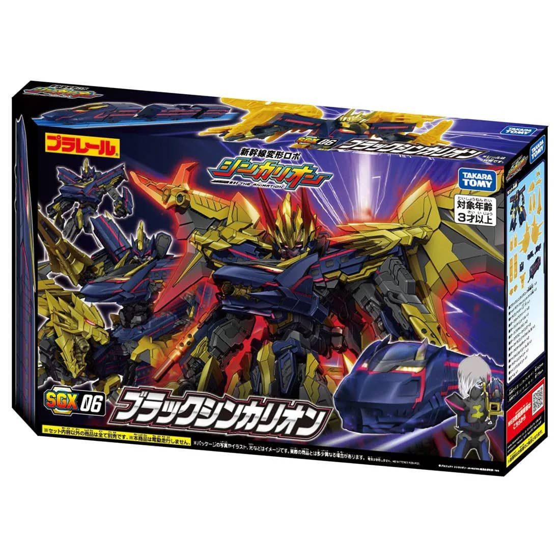 SGX06 Black Shinkalion