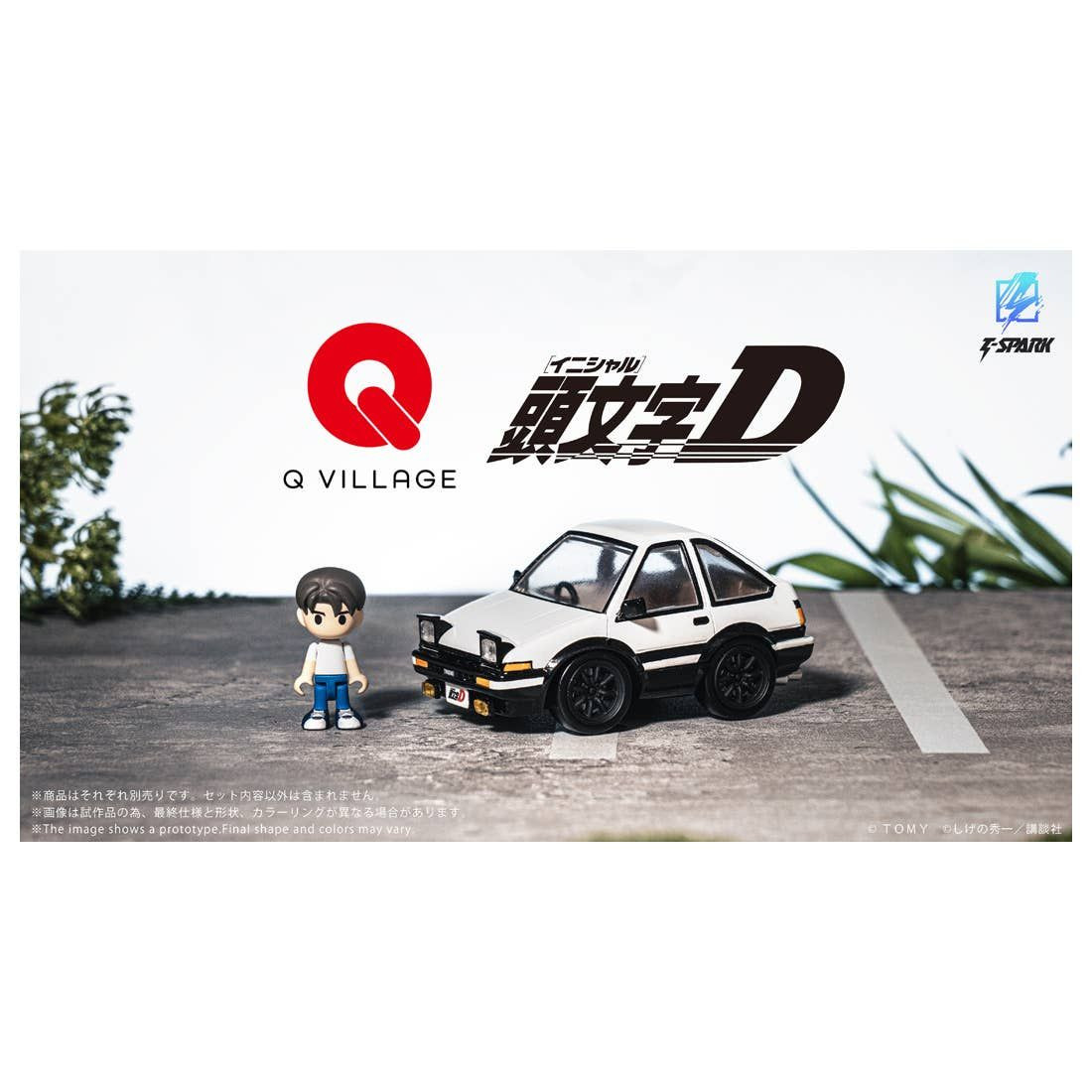 Q Village QV-05 Initial D Toyota AE86 Trueno