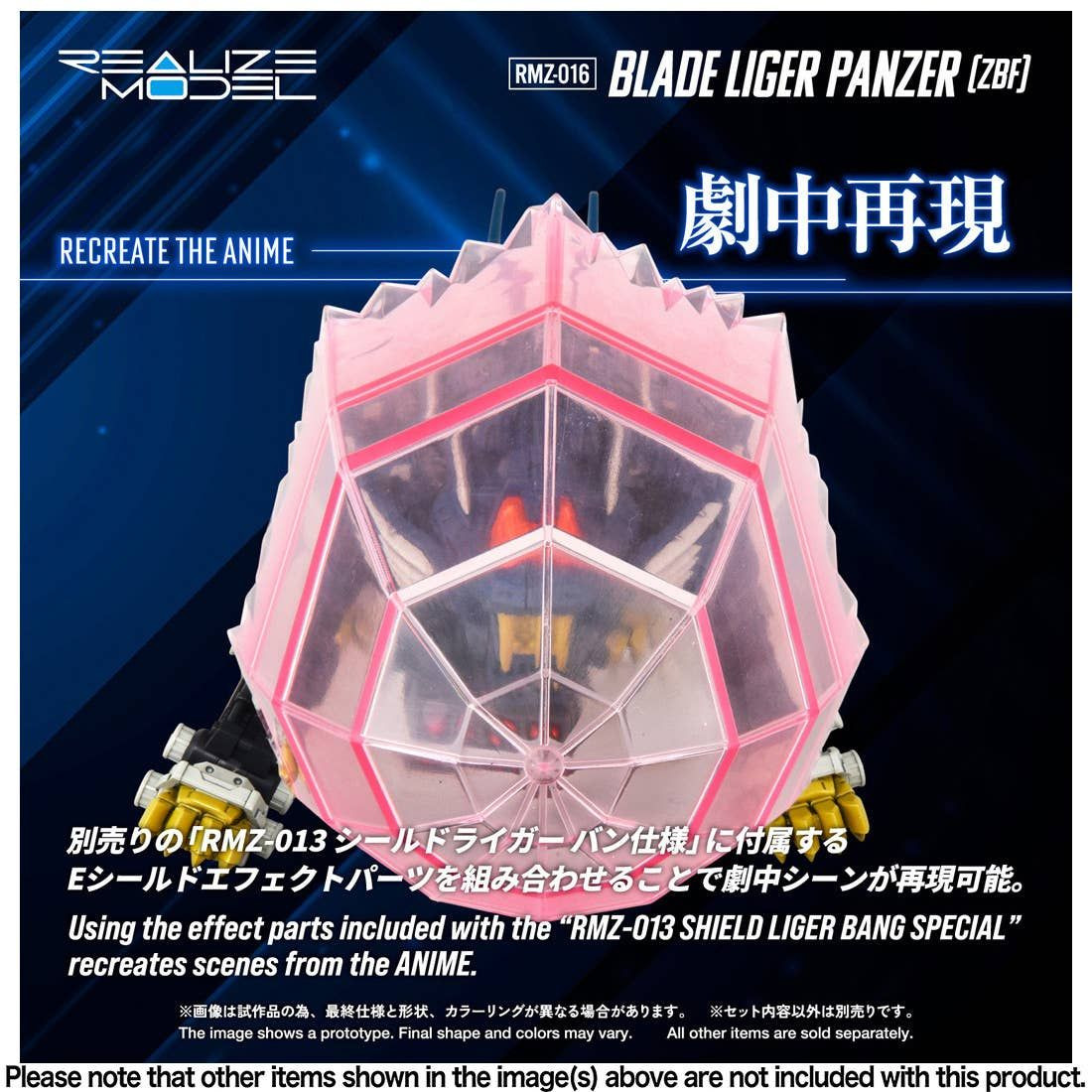 1/100 Realize Model Zoids RMZ-016 Blade Liger Panzer (ZBF) Lion Type