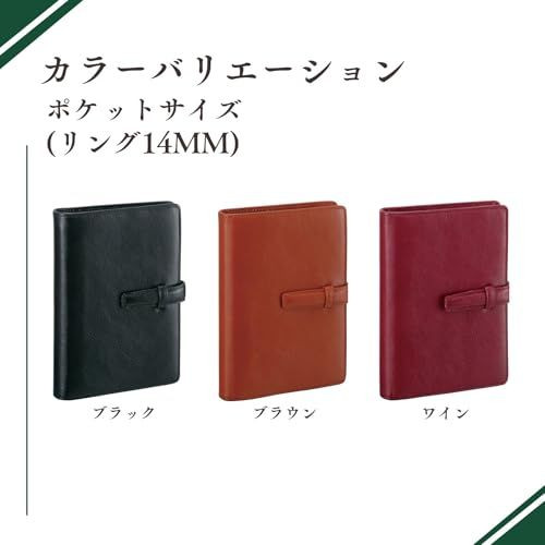 Raymay Fujii Da Vinci Standard Pocket 14mm Personal Organizer - Wine