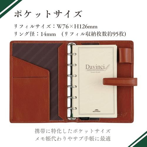 Raymay Fujii Da Vinci Standard Pocket 14mm Personal Organizer - Brown