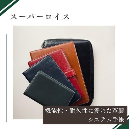 Raymay Fujii Da Vinci Standard Pocket 14mm Personal Organizer - Black