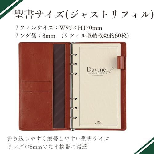 Raymay Fujii Da Vinci Standard Bible 8mm Personal Organizer - Navy