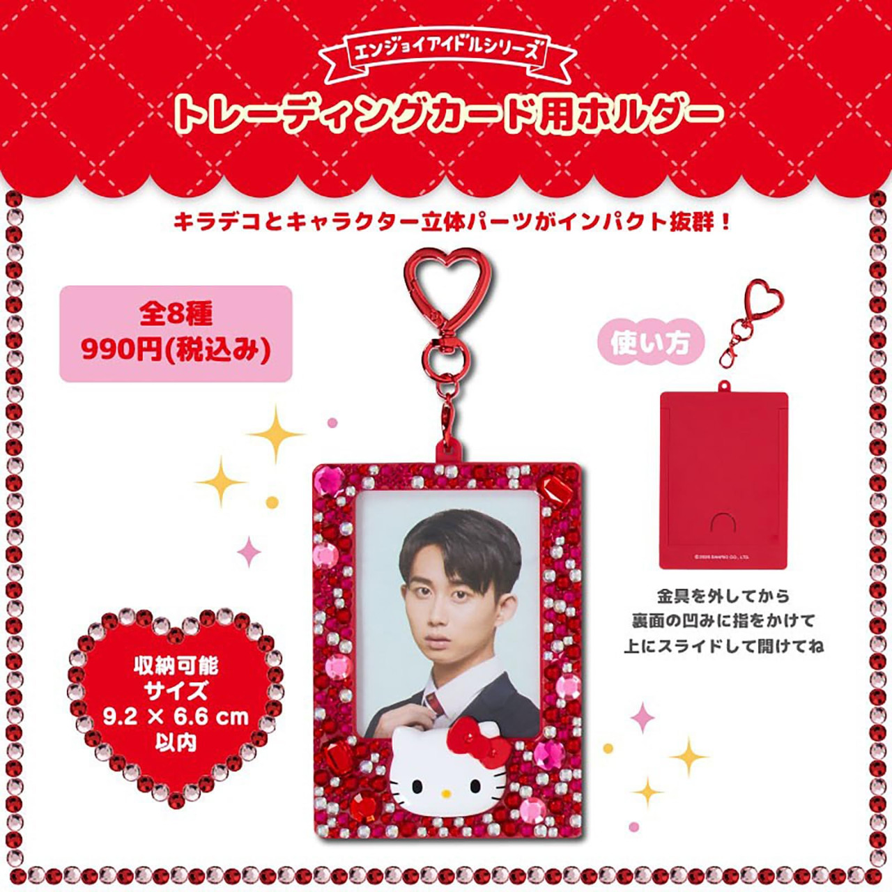Sanrio Pochacco Trading Card Holder Enjoy Idol 157104