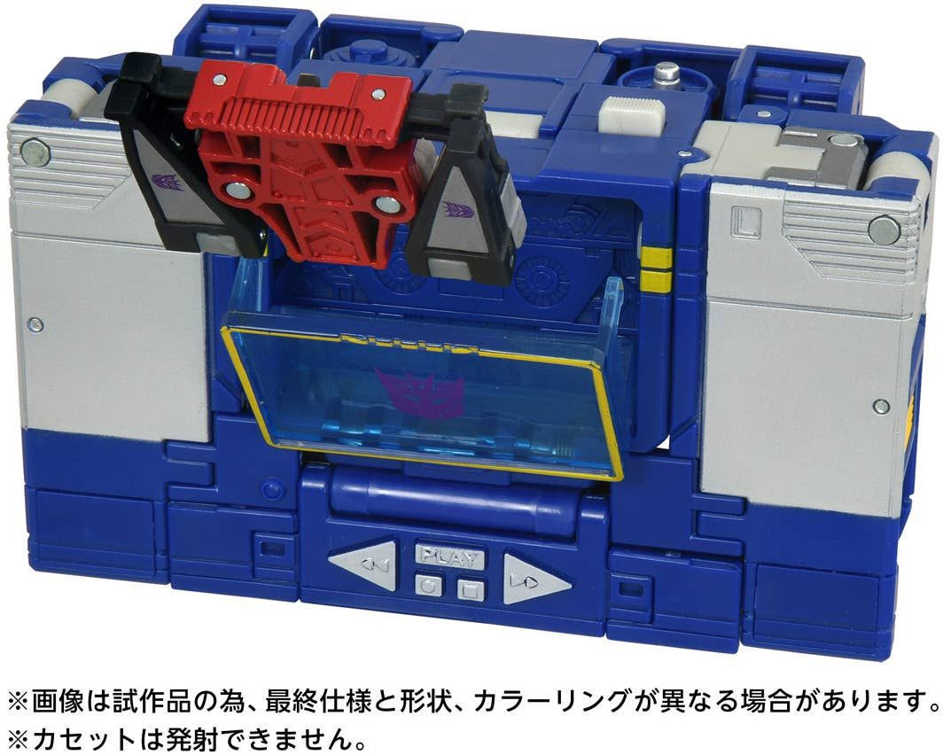 Transformers Studio Series TS-18 Soundwave Set