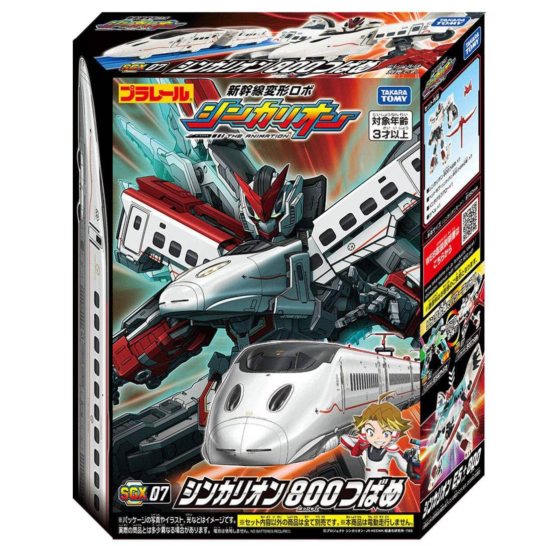 SGX07 Shinkalion 800 Tsubame