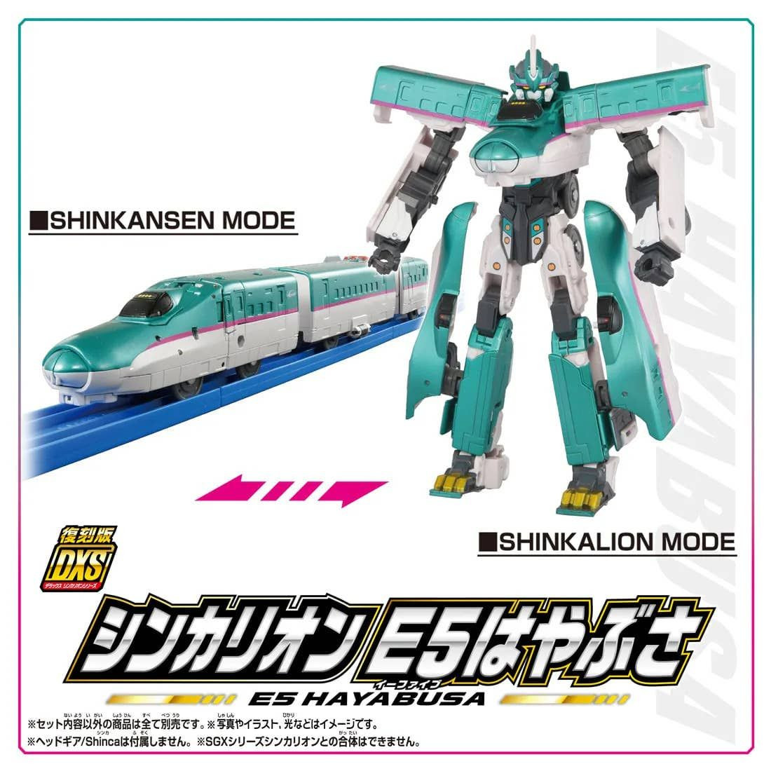 Reprint Dxs Shinkalion E5 Hayabusa