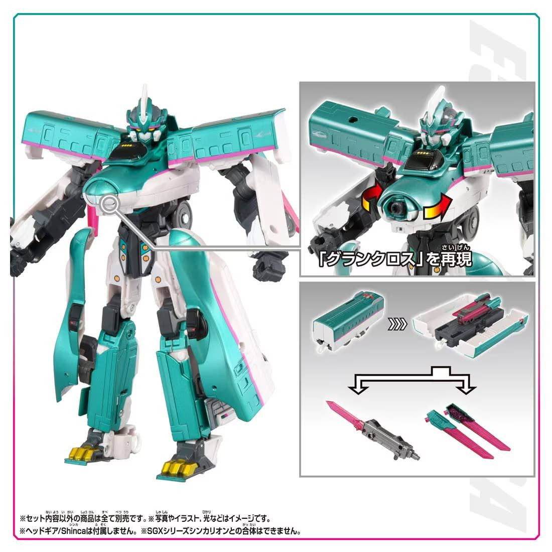 Reprint Dxs Shinkalion E5 Hayabusa