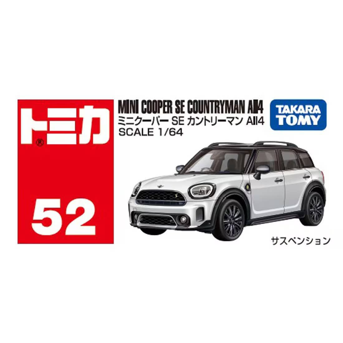 No. 52 Mini Cooper Se Countryman All4