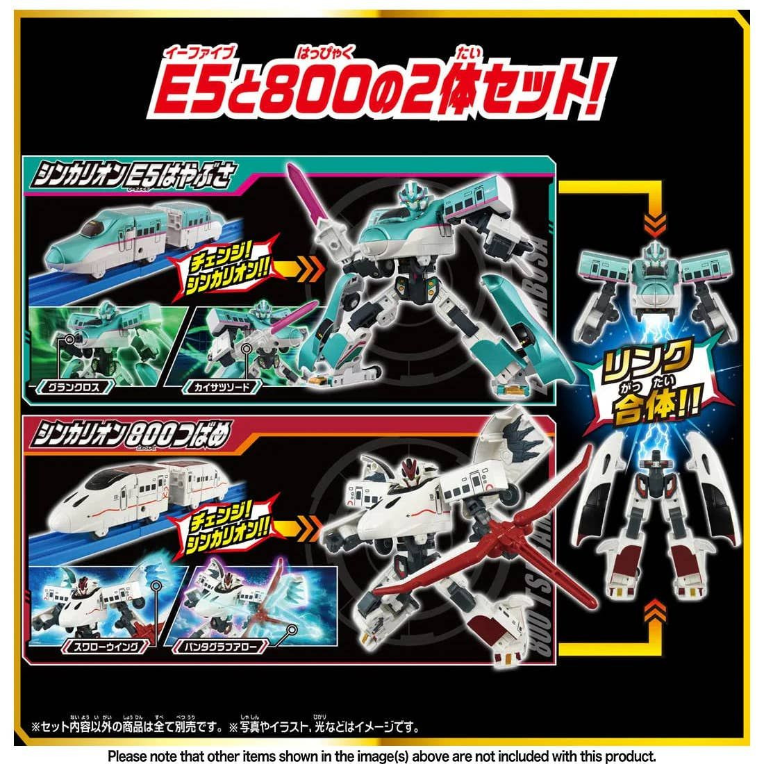 Sgx Shinkalion E5 Hayabusa + 800 Tsubame Link Combination Set