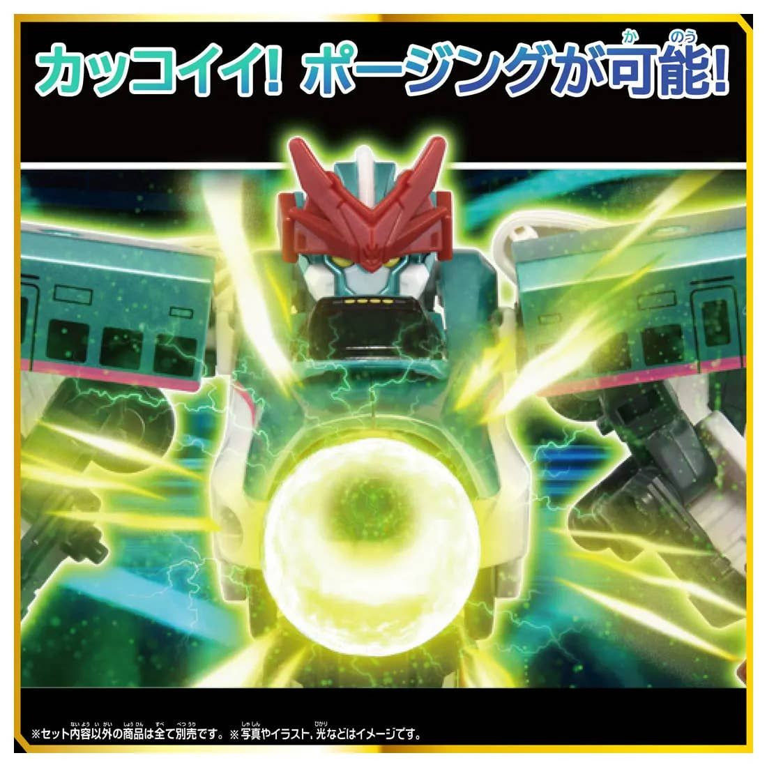 Sgx Shinkalion E5 Hayabusa + 800 Tsubame Link Combination Set