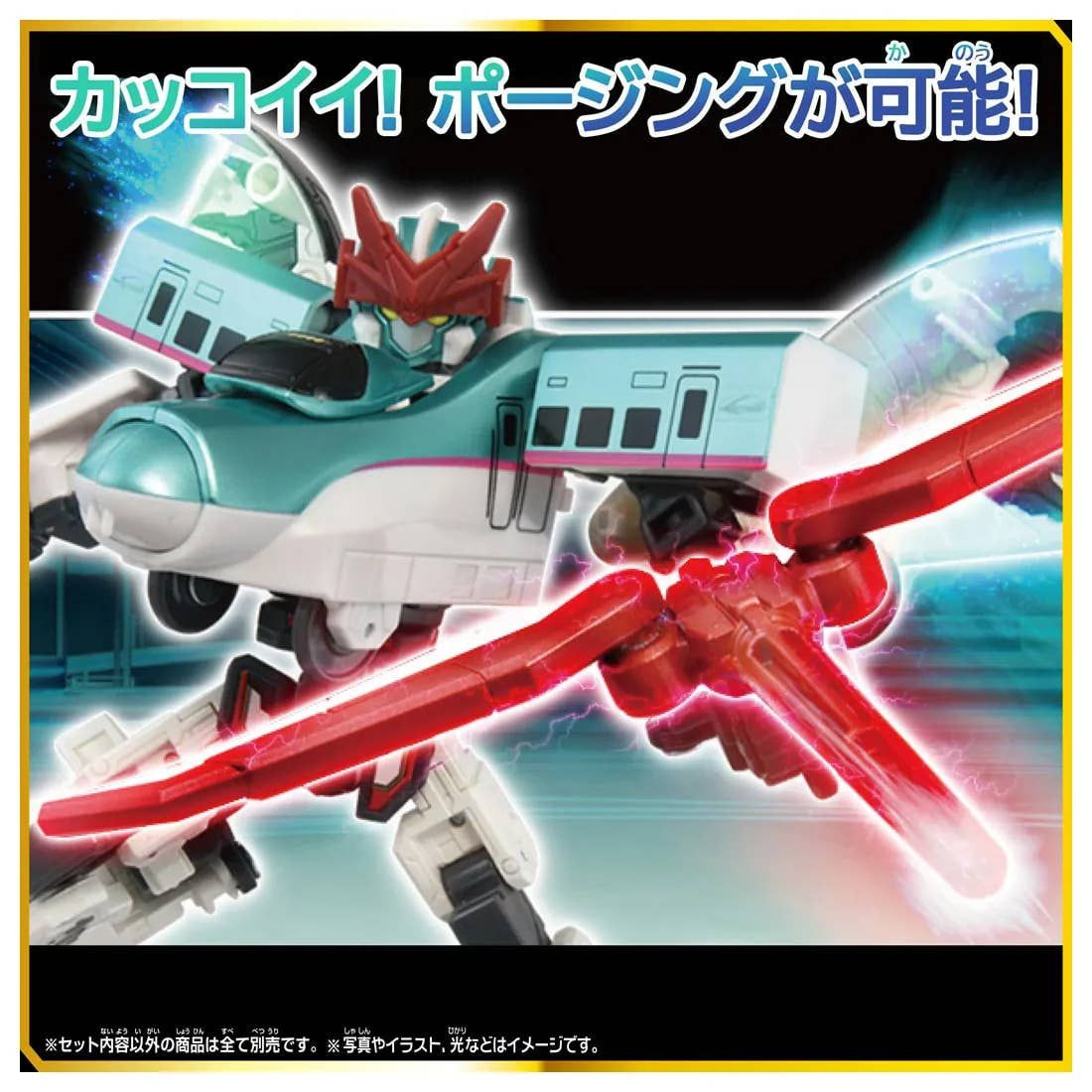Sgx Shinkalion E5 Hayabusa + 800 Tsubame Link Combination Set