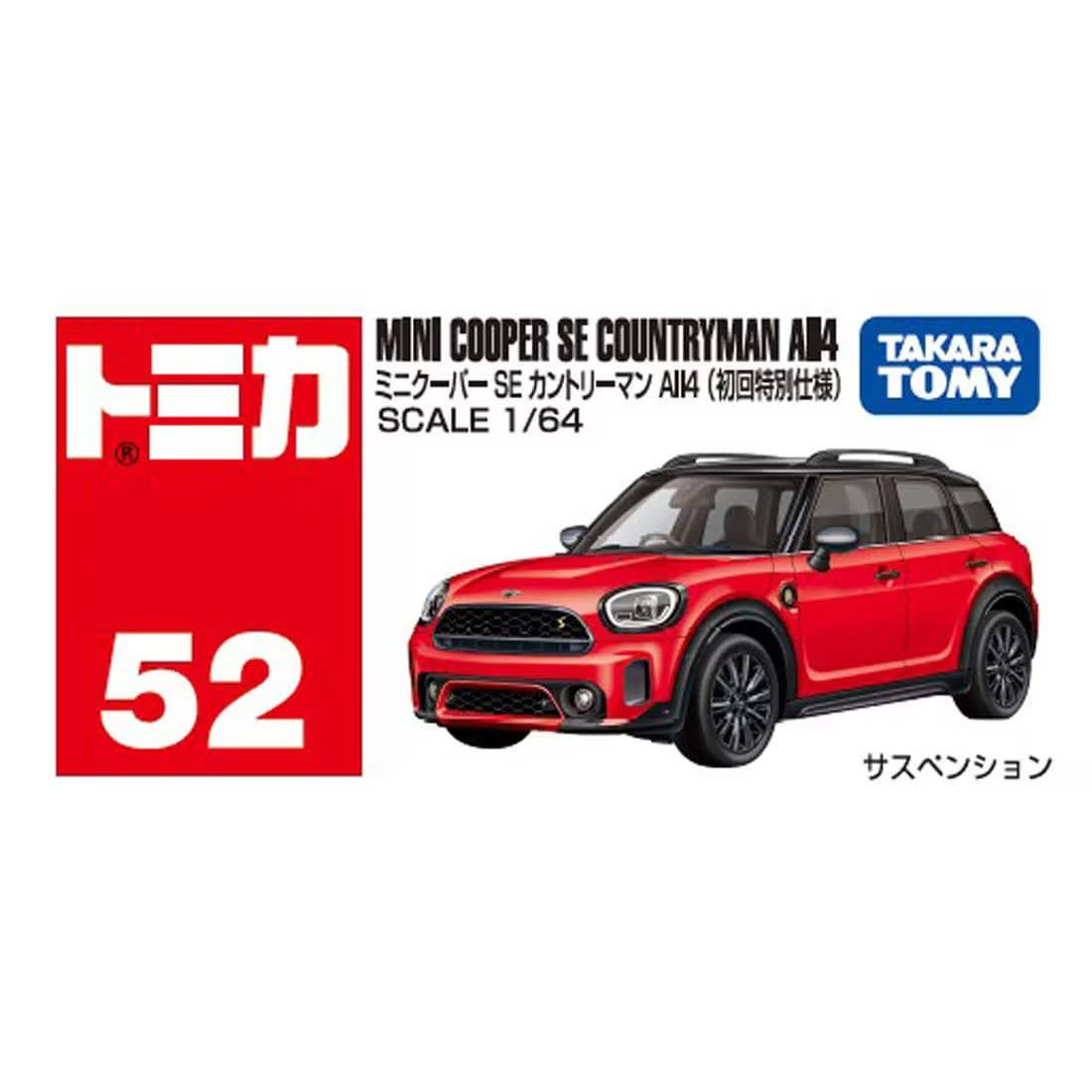 No. 52 Mini Cooper Se Countryman All4 (first Edition Special Edition)