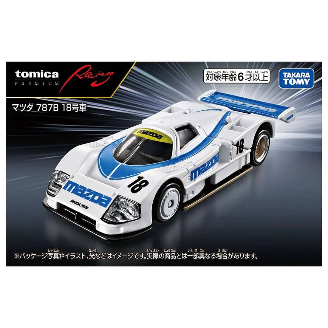 Tomica Premium Racing Mazda 787B Car No. 18