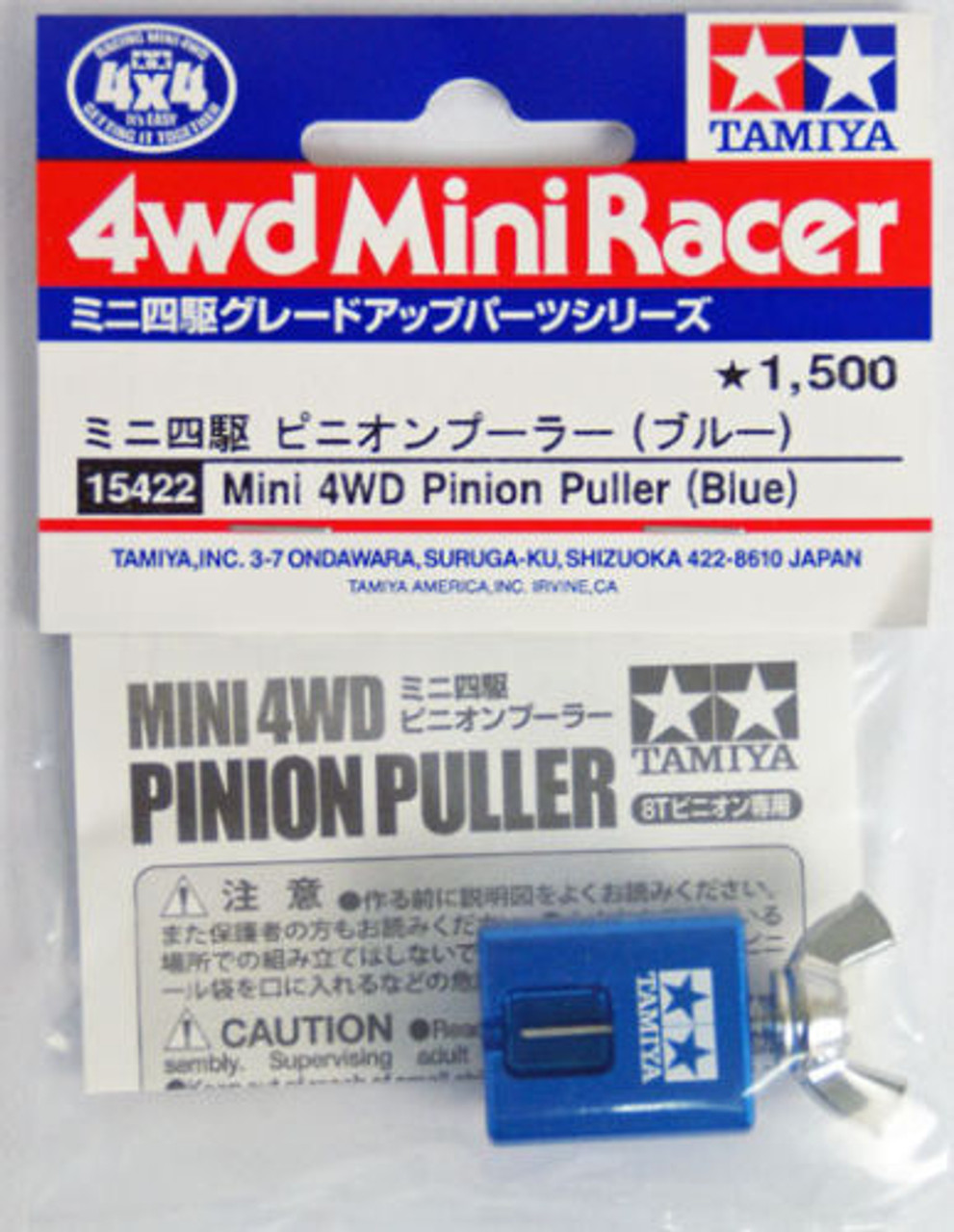 Tamiya 15422 Mini 4WD Pinion Puller (Blue) - Plaza Japan