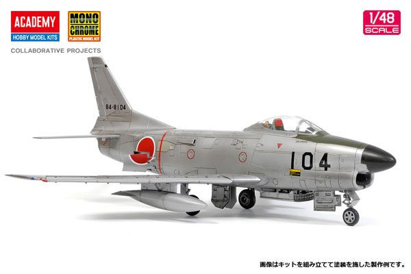 貴重⬛️MARUI⬛️1/32 Super Dog Fighter Jr. 1/48 Jasdf F-86D Saber Dog Plastic Model