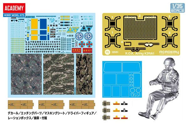 1/35韓国軍海兵隊K311A1完成品 1/35 K311A1 Cargo Truck Plastic Model