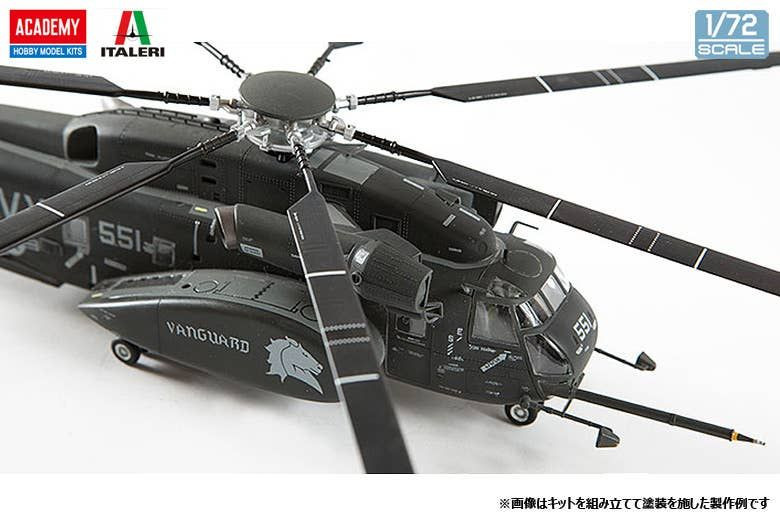 Other 1/72 MH-53E Sea Dragon 
