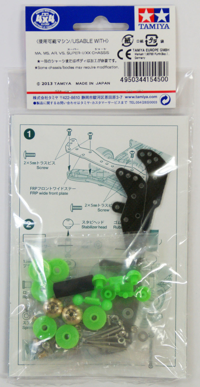 Tamiya 15450 Mini 4WD AR Chassis Basic Tune Set - Plaza Japan