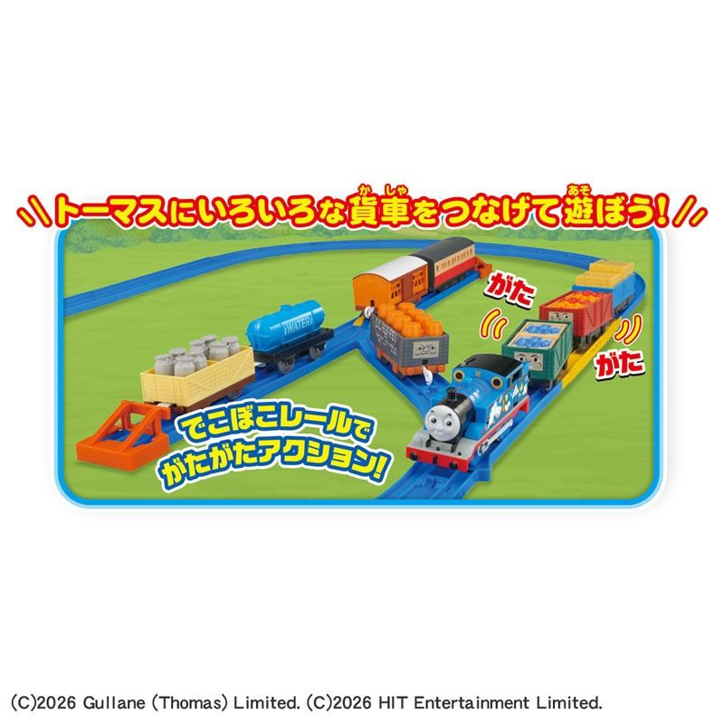 Takara Tomy Plarail: Let's Play with Thomas! Lots of Freight Cars and