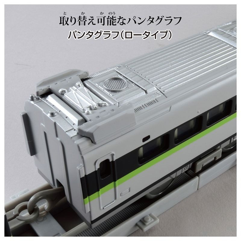Takara Tomy Plarail Real Class 100 Series Sanyo Shinkansen Fresh Green