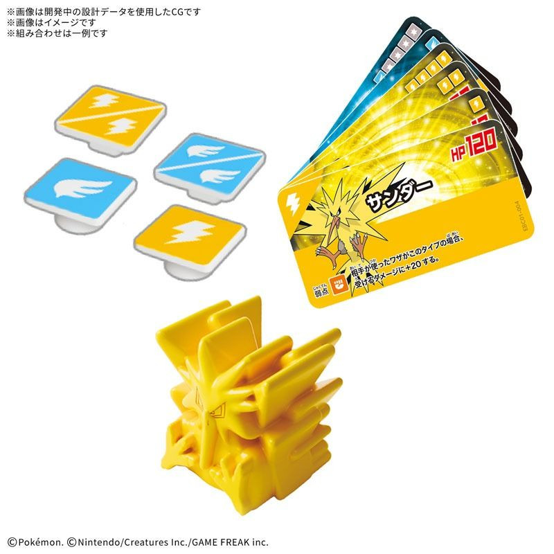 Bandai Purakoro Explorer Box 01 Box of 12