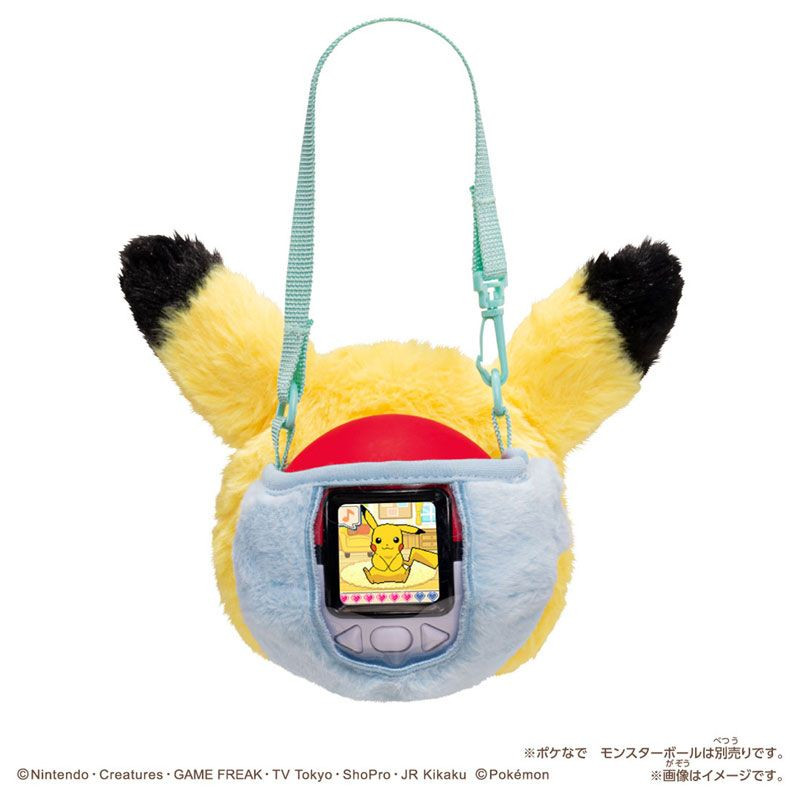 Takara Tomy Pokemon Pokenade Pikachu Friends Pouch