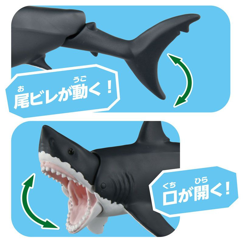 H&O SHARKUN フィギュア Takara Tomy Ania AL-13 Great White Shark (floating Ver.)