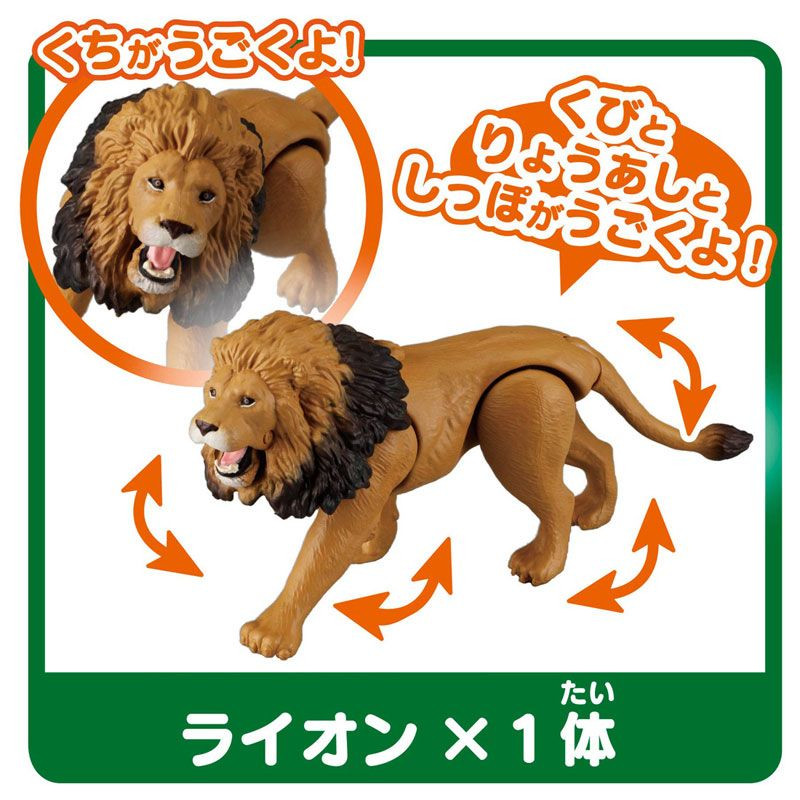 Takara Tomy Ania Shogakukan Encyclopedia Neo Animals W/mini Field Guid