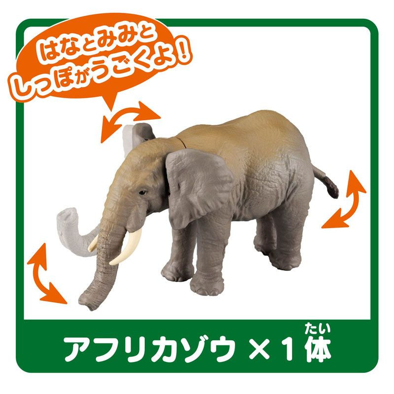 Takara Tomy Ania Shogakukan Encyclopedia Neo Animals W/mini Field Guid