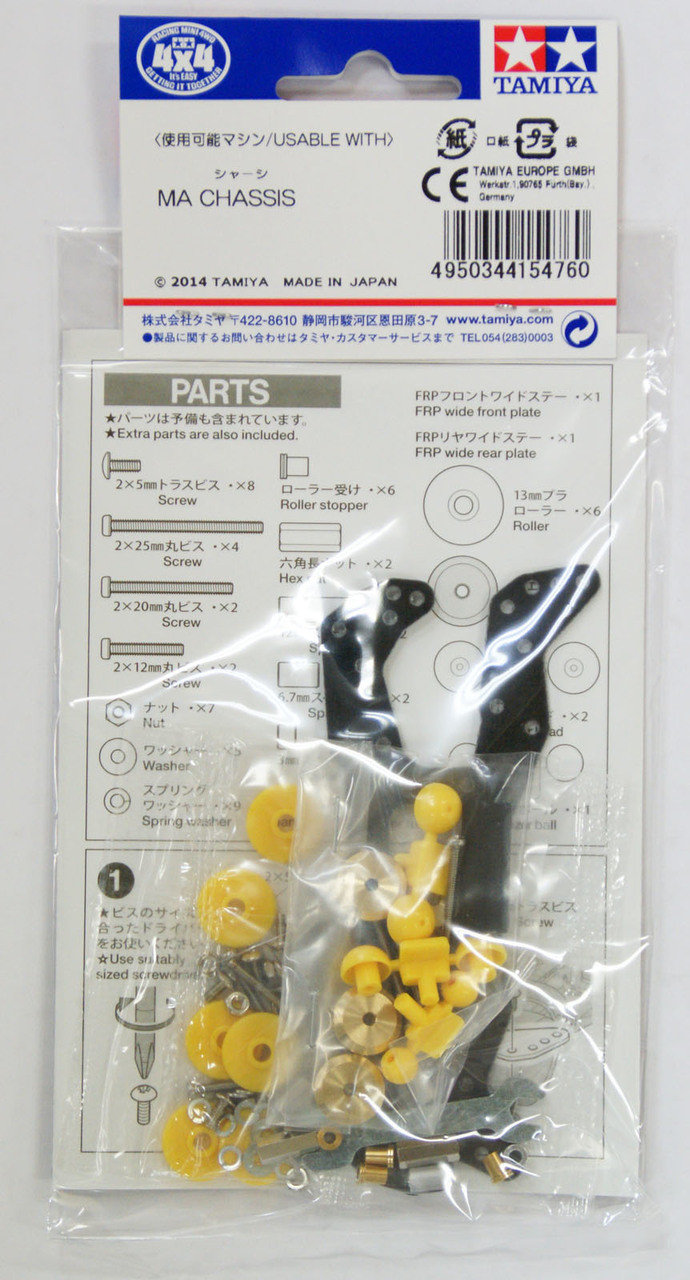 Tamiya 15476 Mini 4WD Basic Tune Up Parts Set for MA Chassis
